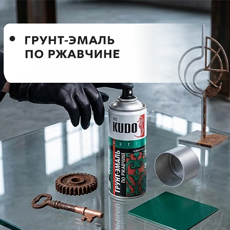 Грунт-эмаль по ржавчине