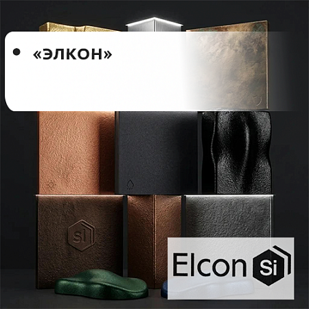 ElconSi