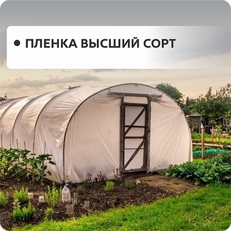 Высший сорт