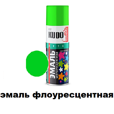Эмаль флуоресцентная Эмаль флуоресцентная