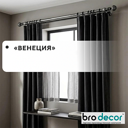 Карнизы "Венеция" Карнизы "Венеция"