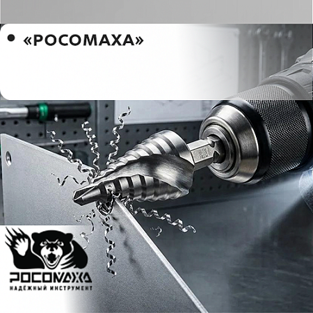 "Росомаха"