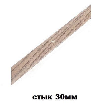 Стык 30мм