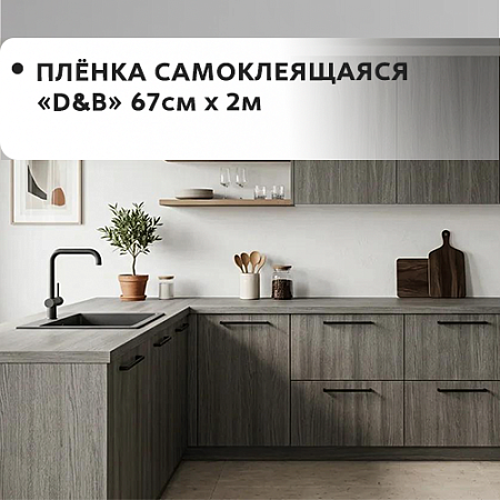 67см*2м 67см*2м