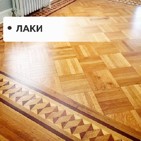 Лаки Лаки