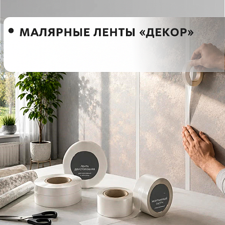 "DECOR"