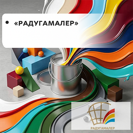 Торговый дом Радуга