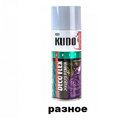 Разное Разное