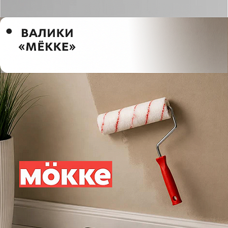 "MOKKE" "MOKKE"