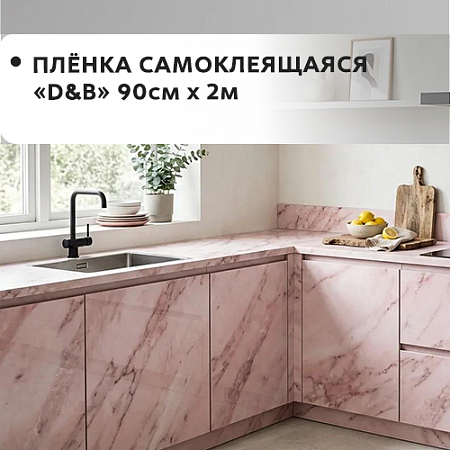 90см*2м 90см*2м