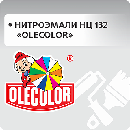 Нитро эмали НЦ-132 "OLECOLOR"