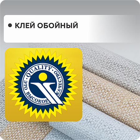 Кволити