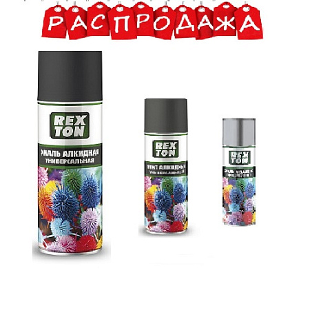 АКЦИЯ