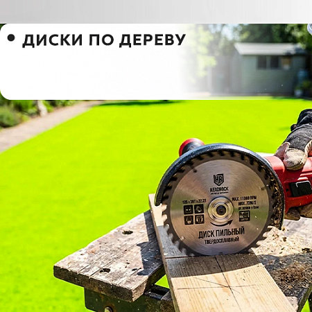 По дереву
