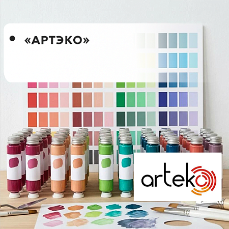 Артэко