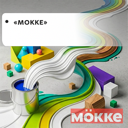 Мокке