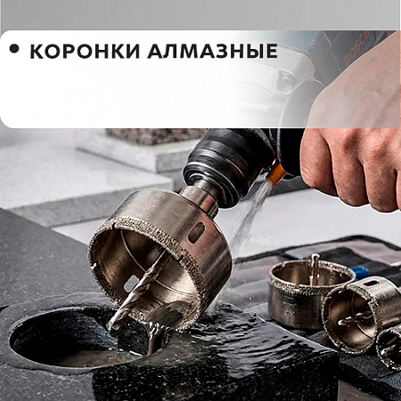 Алмазные Алмазные