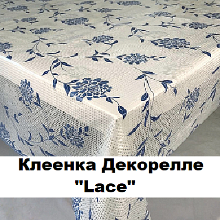 Клеенка Dekorelle Lace