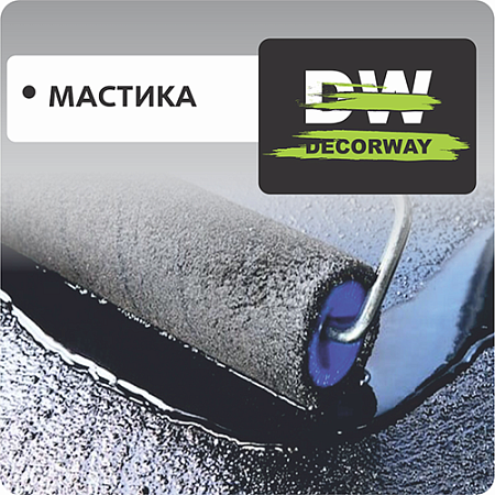 Мастики DECORWAY