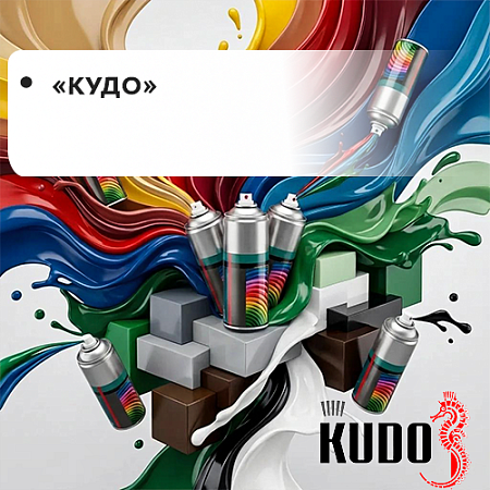 ТД КУДО